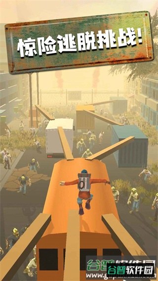 快跑少年游戏下载截图1