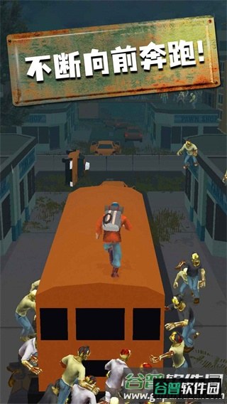 快跑少年游戏下载截图4