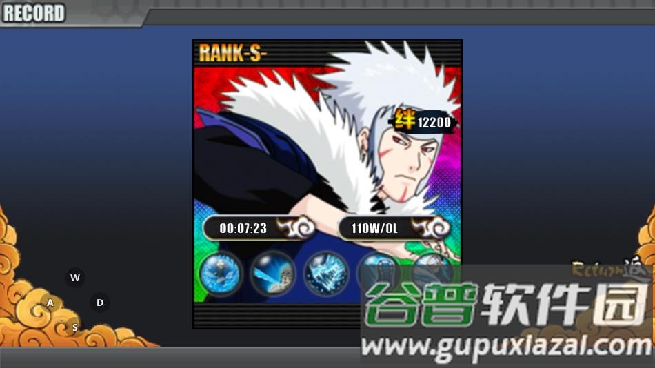 忍界大战手游抢先版下载截图1