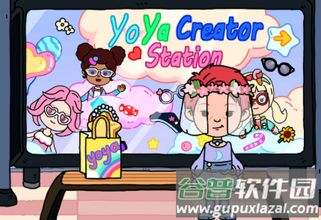 尤雅世界(YoYa: Busy Life World), 尤雅世界(YoYa: Busy Life World)