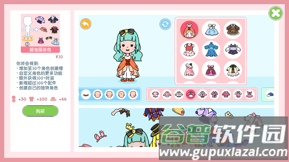 YoYa Busy Life World国际服截图2