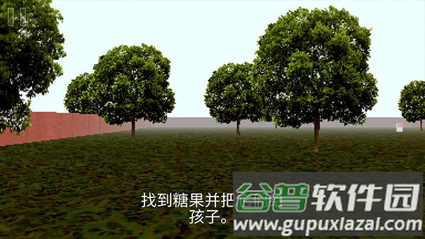 公园里的小孩恐怖游戏下载截图1