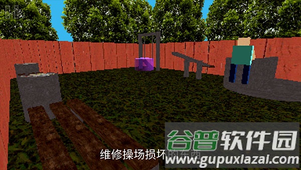 公园里的小孩恐怖游戏下载截图2