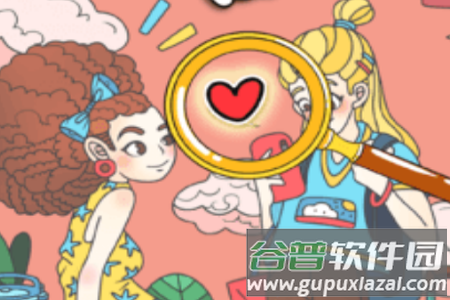 我眼神儿贼好安卓游戏 我眼神儿贼好安卓游戏