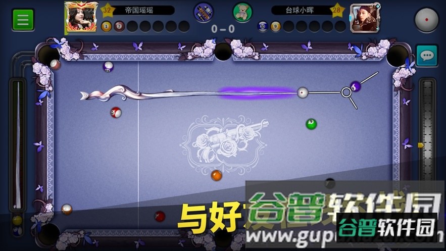 台球世界下载截图3