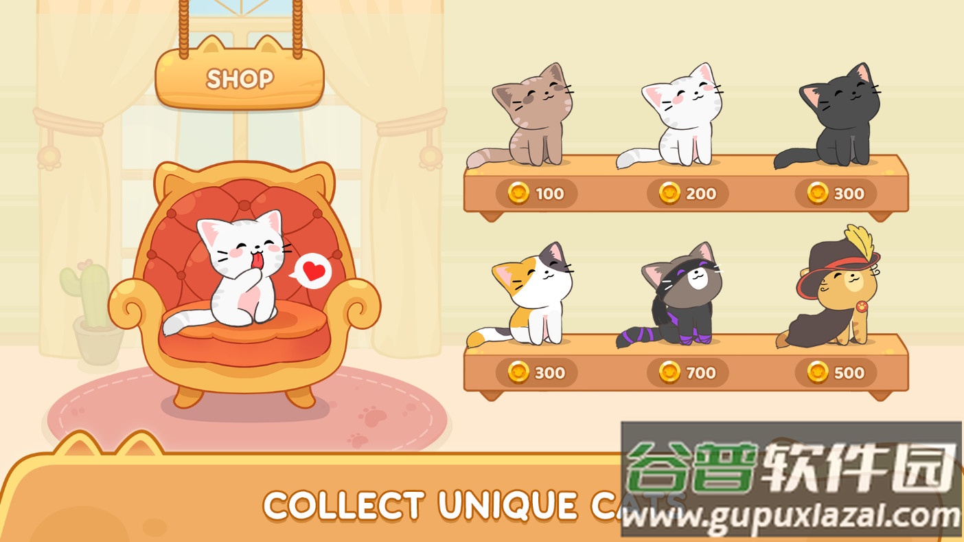 猫咪冲刺安卓版无限金钱截图4
