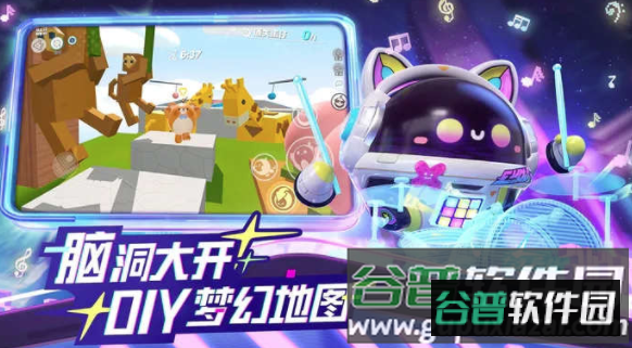 蛋仔派对mod 蛋仔派对mod
