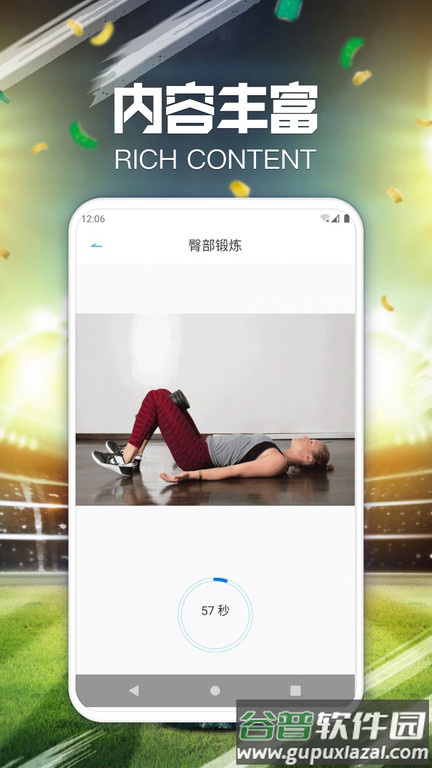 闲趣多app截图1