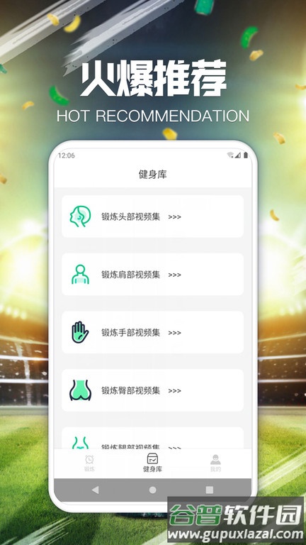 闲趣多app截图3