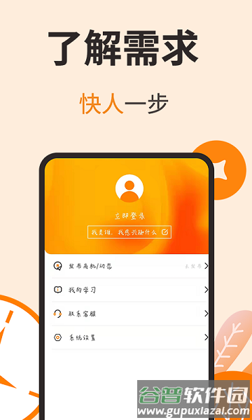 闲赏乐最新版截图2