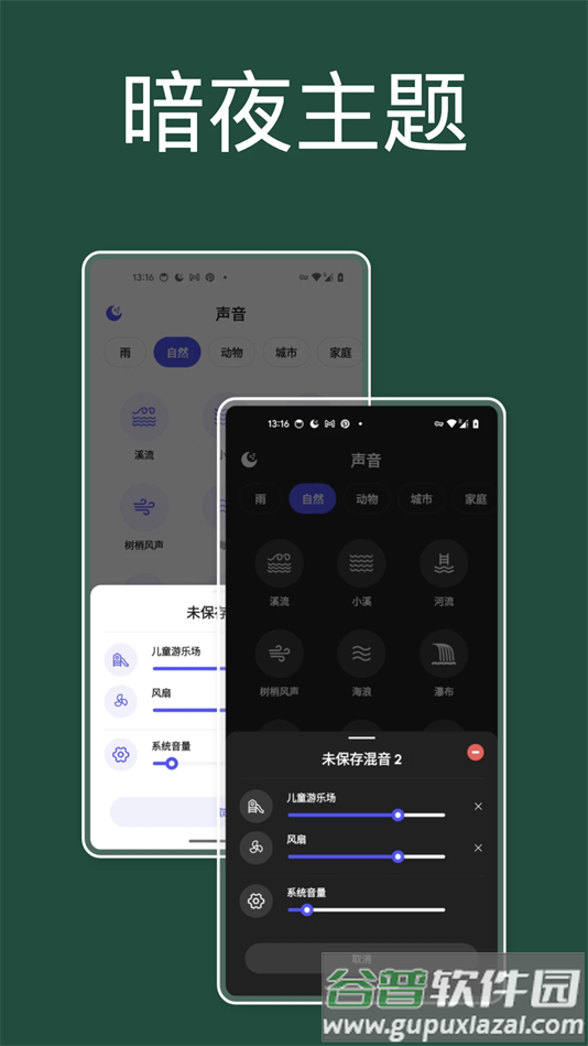 咕得耐app下载截图2