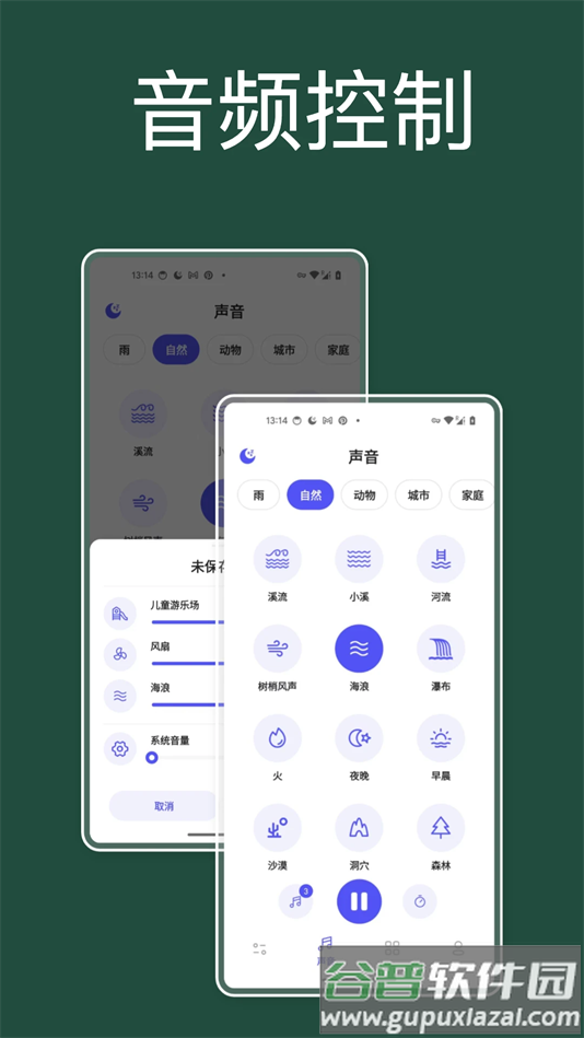 咕得耐app下载截图3