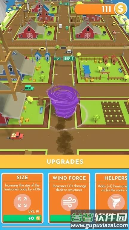 闲置龙卷风手机版截图1