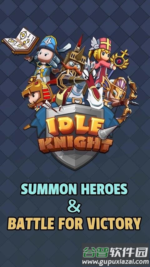 闲置骑士无畏英雄手游