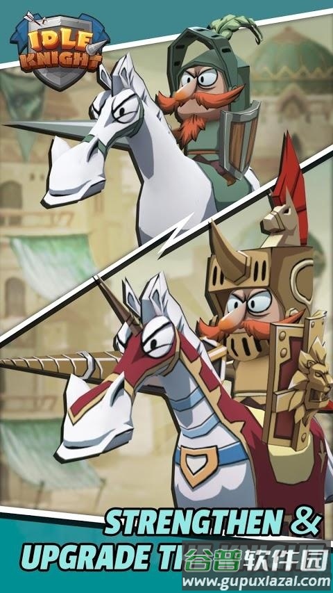 闲置骑士无畏英雄手游截图4