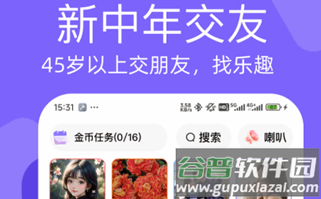 闲趣岛App 闲趣岛App