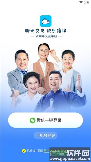 闲趣岛App