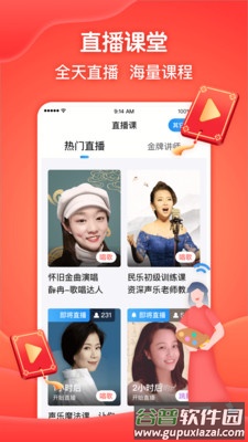 闲趣岛App截图3