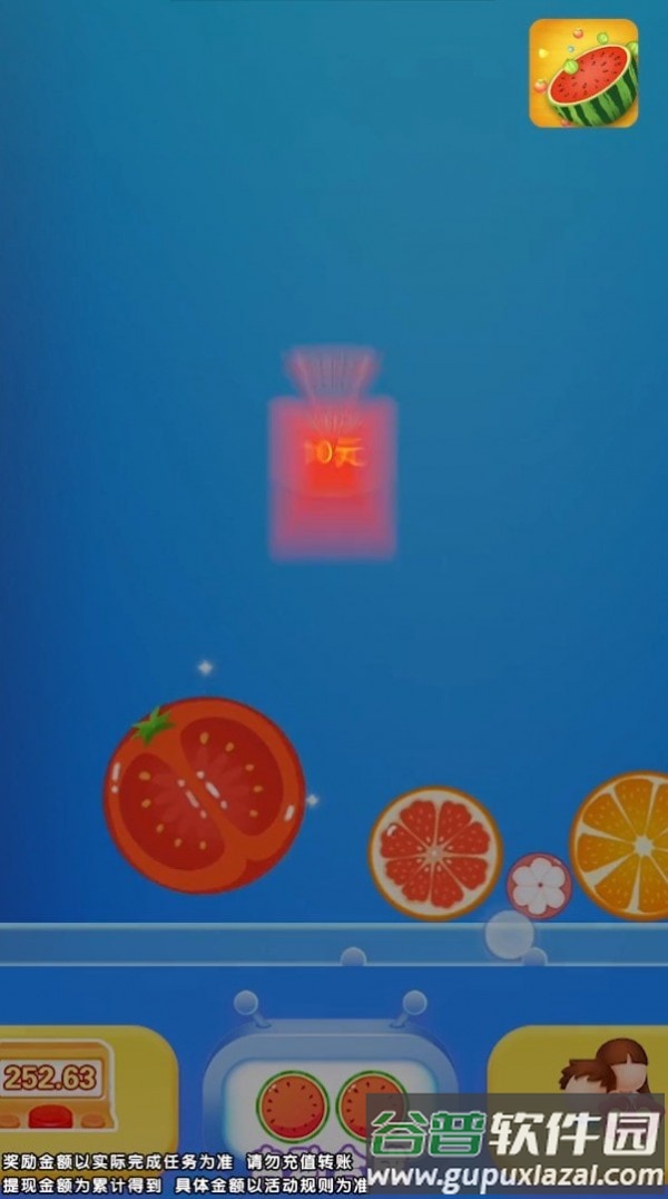 西瓜爱合成手游截图3