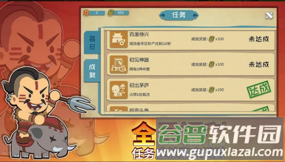 纸片三国名将传游戏下载安卓版截图2