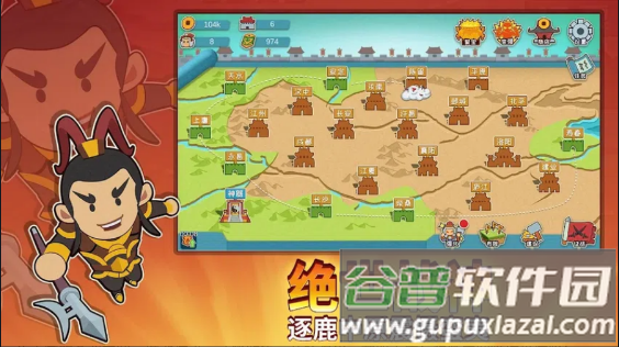 纸片三国名将传游戏下载安卓版截图3