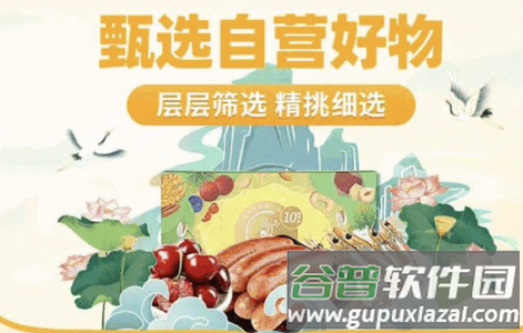 东方甄选购物app官方版