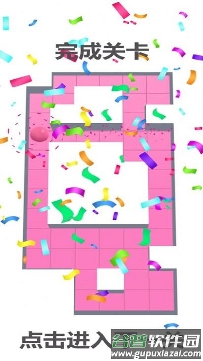 闲置颜色射击游戏截图4