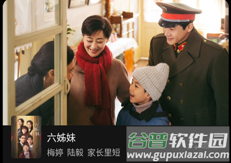 腾讯视频荣耀定制版V8.10.80.26895最新版 腾讯视频荣耀定制版V8.10.80.26895最新版