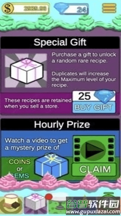 闲置面包大亨官方版截图1