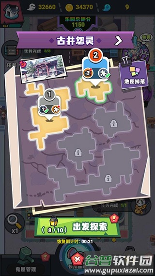 鬼屋计划游戏下载截图1