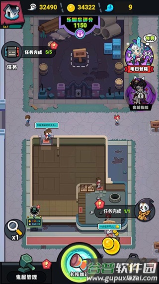 鬼屋计划游戏下载截图2