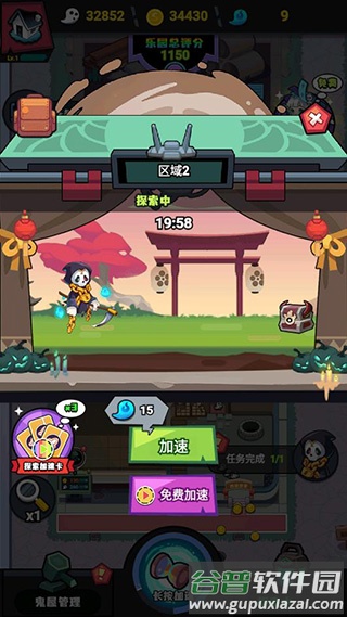 鬼屋计划游戏下载截图3