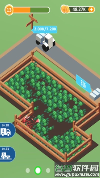 闲置除草大亨手机版截图4