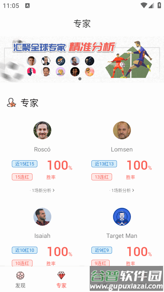 超神鲸手机最新版截图2