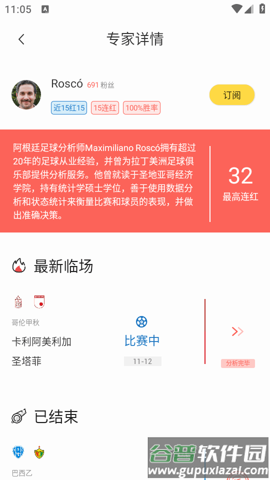 超神鲸手机最新版截图3