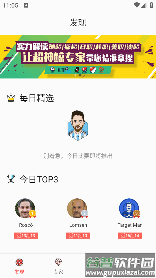 超神鲸手机最新版截图4