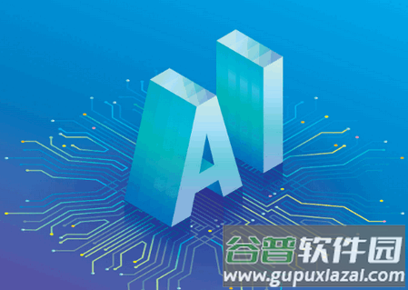 夸夸AI官方最新版