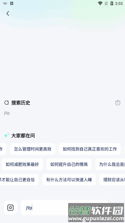 夸夸AI官方最新版截图4