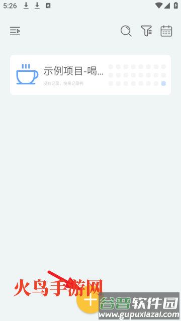 极简记录鸭app