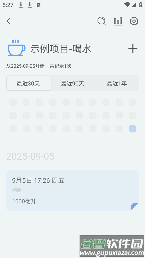 极简记录鸭app截图1