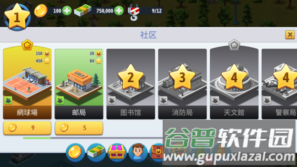 城市岛屿6最新国际版