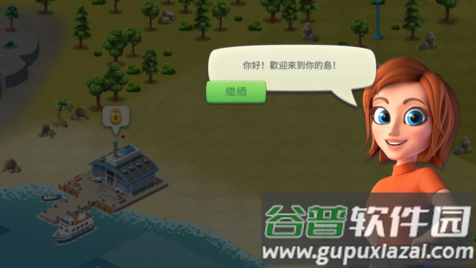 城市岛屿6最新国际版截图3