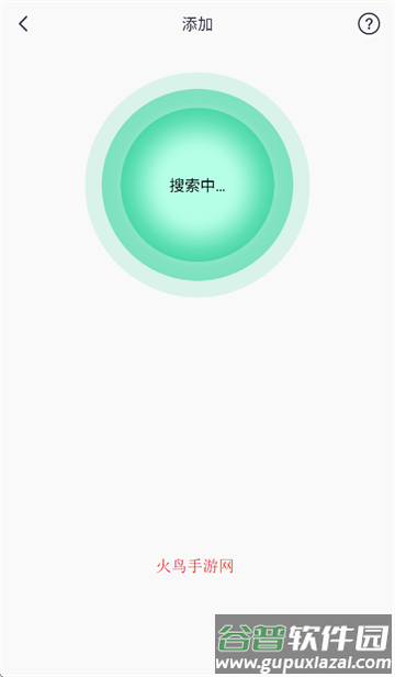 qifitpro安卓版下载