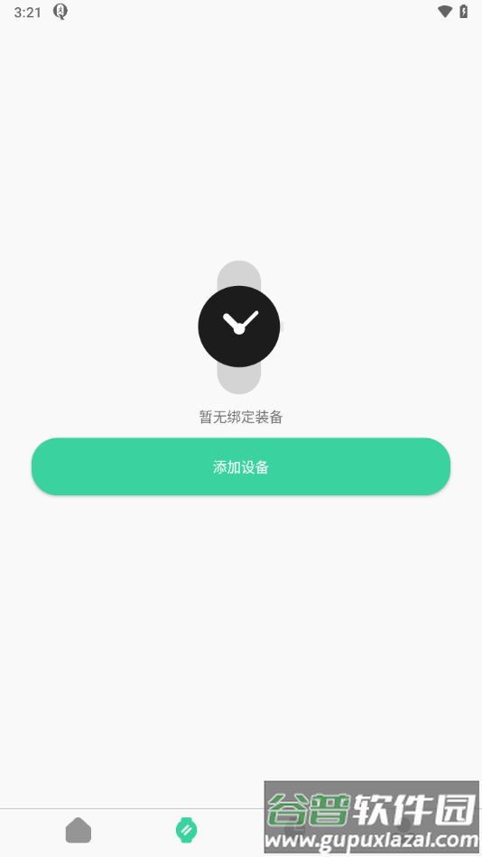 qifitpro安卓版下载截图1