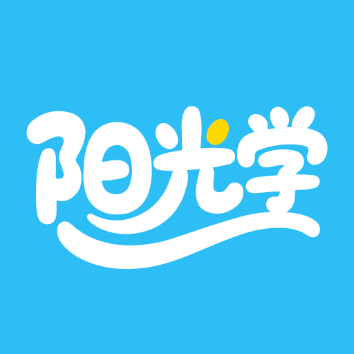 阳光学app下载安装v1.0