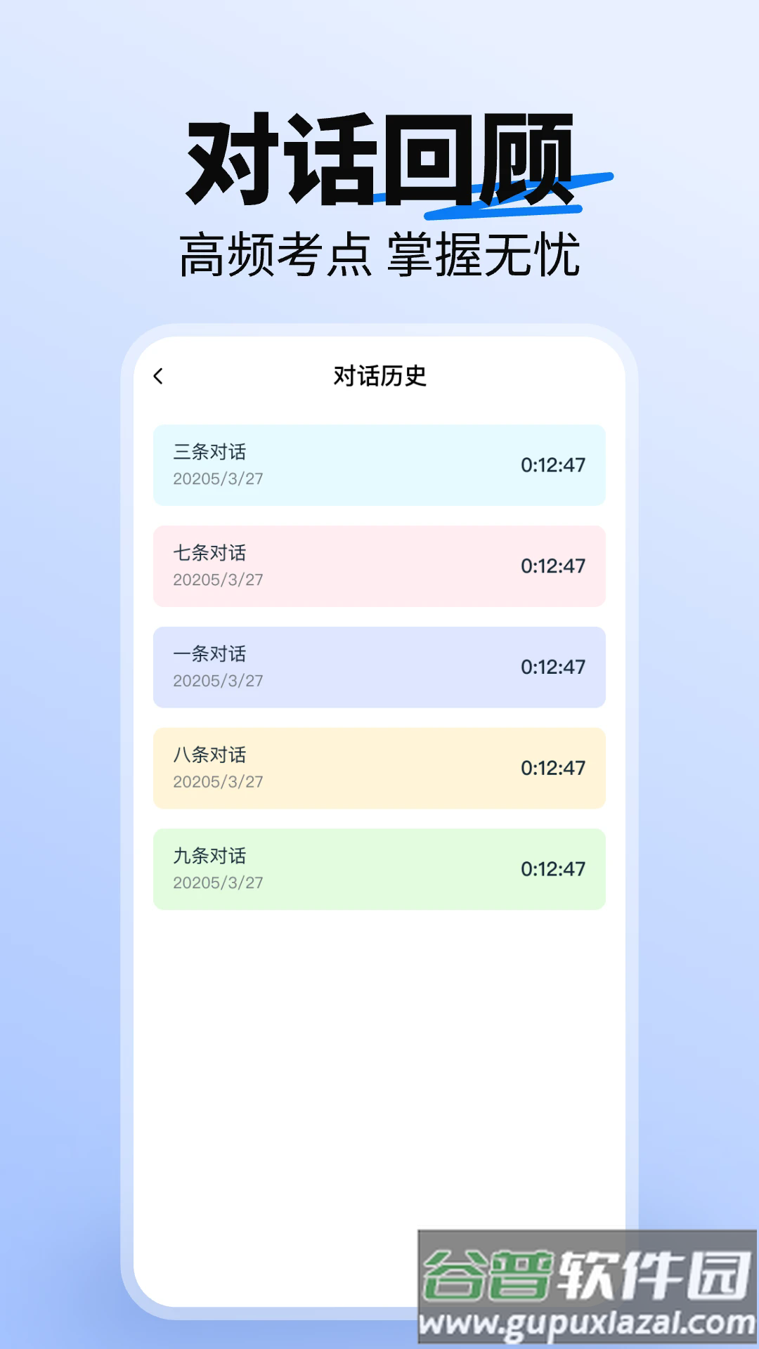 词典全能王app截图4