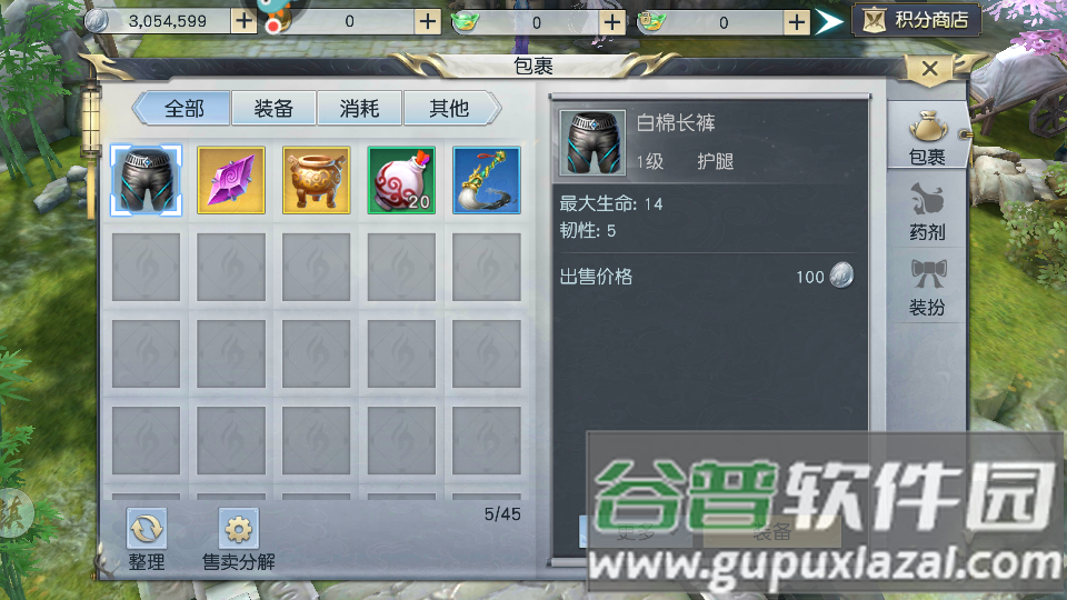 镇魔曲官方版截图1