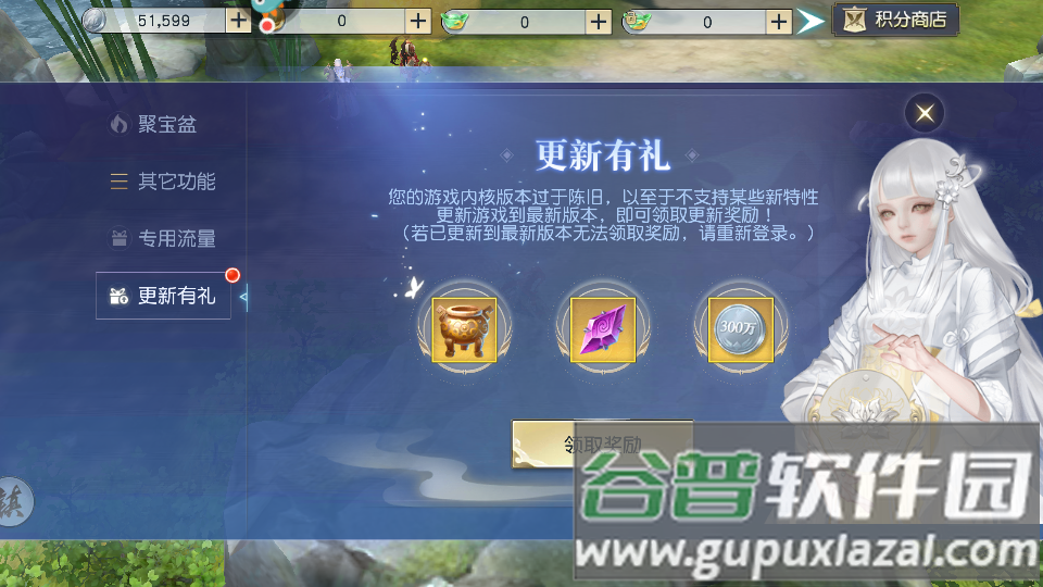 镇魔曲官方版截图2