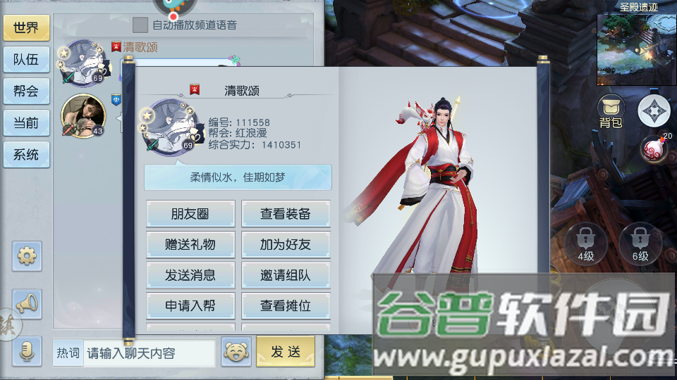 镇魔曲官方版截图3