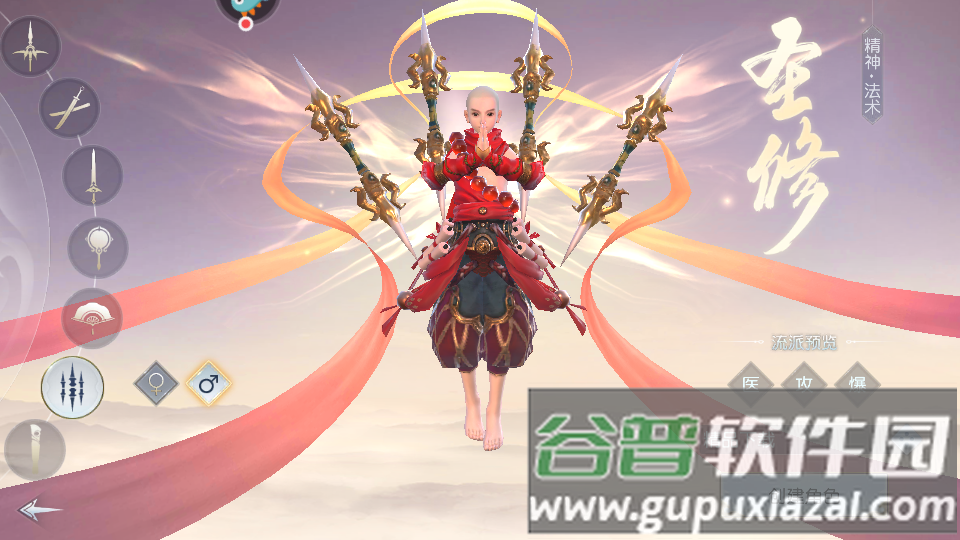 镇魔曲官方版截图4